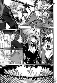 [Manabe Jouji] Ring x Mama 4 [English] [Soba-scans]