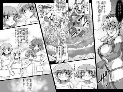 [MasterVolume (Jyujyo)] Abismal Rave Shuumaku