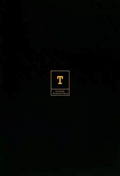 Shishi ga Usagi ni Ochiru Toki