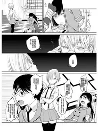 [flowerchildUEDA (FLOWERCHILD)] Ｓ＋Ｍ　ＢＩＮＧＯ (百合缶) [Kindle版] [Chinese] [片羽汉化组]