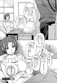 [Sugar Milk] Paigurumi