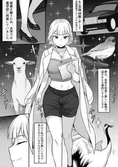 Ore no Joukyou Seiseikatsu Souchuuhen Ch.10-12