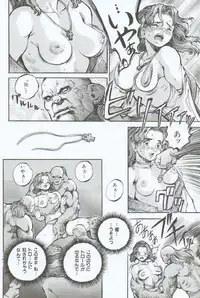 [Sengoku-kun] Branded ~ Hagane no Rakuin ~