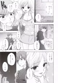 (SC31) [BEAT-POP (Ozaki Miray)] PEACH TIME