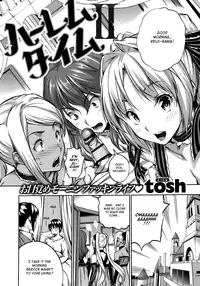 [Tosh] Harem Time (Complete, English) {AmaiLittleThing, doujin-moe.us, others}