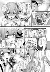 (COMIC1☆13) [Yusaritsukata (Awayume)] Watashi no Kawaii Onii-chan (Azur Lane)