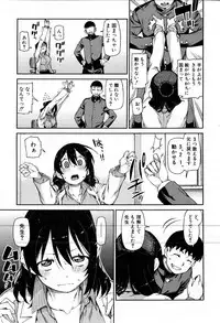 COMIC Shingeki 2016-08