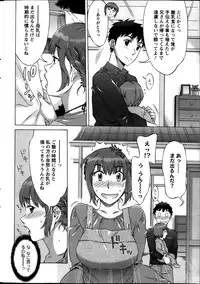 Action Pizazz Special 2014-03