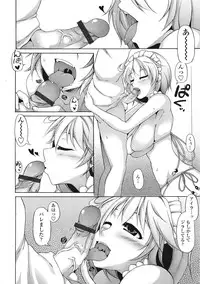 COMIC Tenma 2009-01 Vol. 128