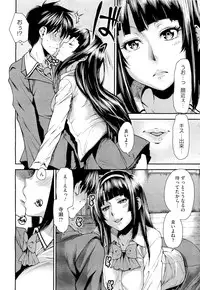 COMIC Megastore 2011-04