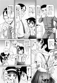 [Minion] Shoujo Kyousei Zecchou ~ Kan ji Chau