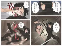 [Haiiro Ookami] Okugata-sama to Shotanin