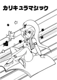 [Kazuna Kei] Triangle Mysterian