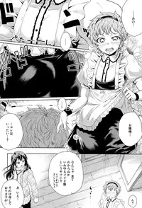 BUSTER COMIC 2015-09