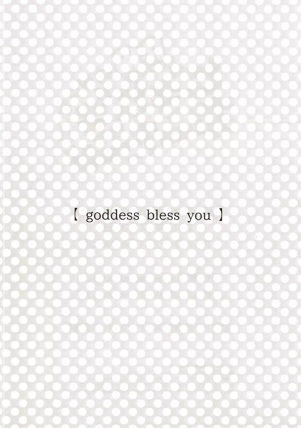 Konya wa Motto! Dokidoki Order