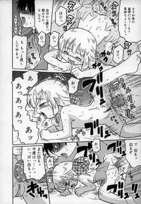 [Kunitsu Takeshi] Empress!!