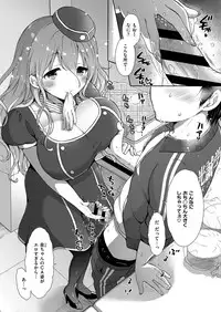 COMIC ExE 12 [Digital]