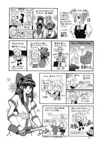 (C60) [Okazu Club (Various)] VS II (Capcom VS SNK)