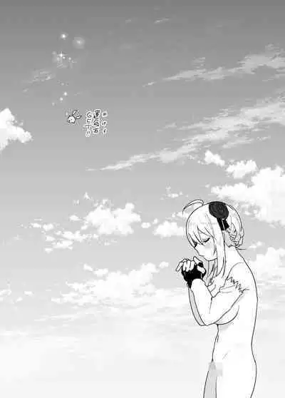 Imouto, Mahou Shoujo!?