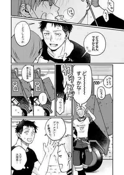 Come and see me at 21 o'clock