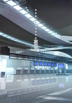 Dekasegi kāchan to futari no musuko no natsuyasumi