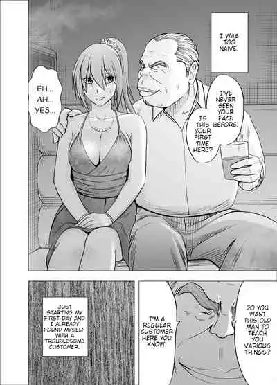 1-nenkan Chikan Saretsuzuketa Onna