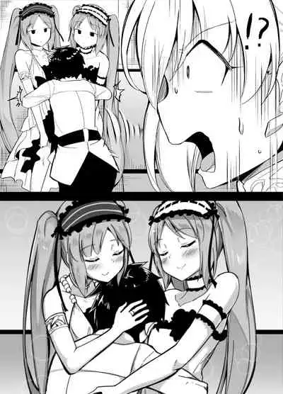 Corundum FGO Collection