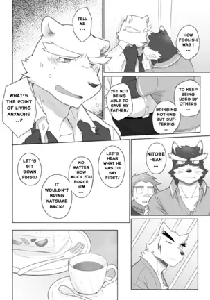 Tooboe Bookmark 13 - Following The Bookmark