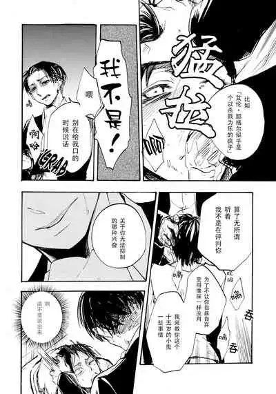 Shonen Knife | 少年的刀