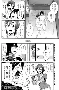 Action Pizazz DX 2016-04