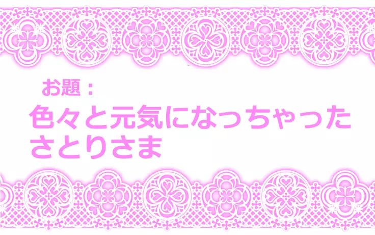 東方リクエストCG集８