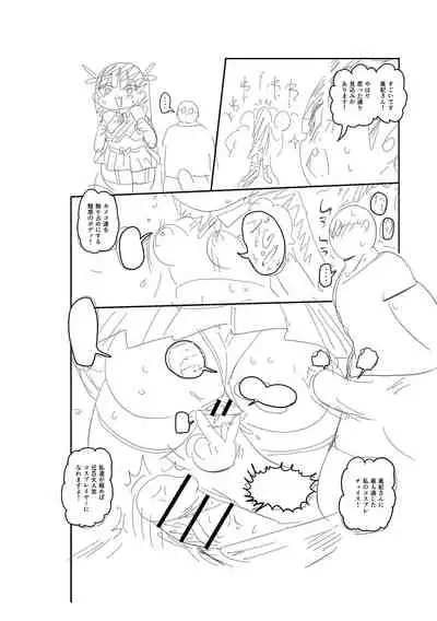 [Kiliu] Ike! Seijun Gakuen Ero Manga-bu [Digital]