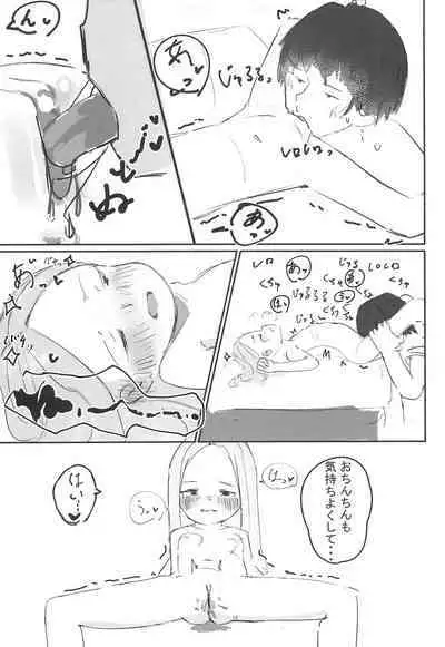 Mei to Ecchi suru Hon