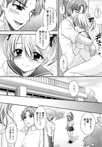 Manga Bangaichi 2016-01