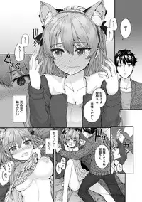 [Sumiya] Bitches Plan [Digital]