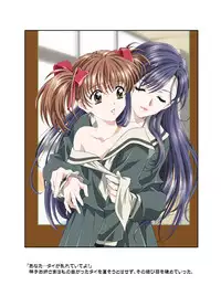 [HenReiKai] Amorio Beta