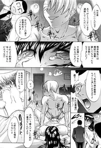 COMIC Mugen Tensei 2016-04