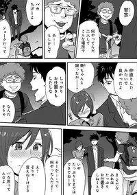 COMIC Ananga Ranga Vol. 10 [Digital]