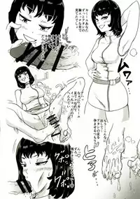 (COMIC1☆11) [Aonatsusou (Aonatsusu)] Zeta no Shoudou (Zeta Gundam)