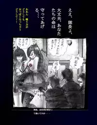 [Nyoninka Kenkyuujo (milda7)] Kyousei Nyotaika Dress