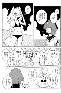 COMIC HOTMiLK 2012-05