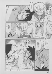 [Karma Tatsurou] Kogarashi Tights man