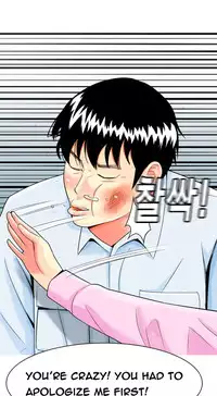 Hooker Ch.1-40 (English) (Ongoing)