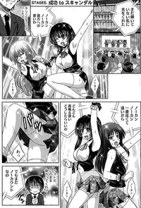 [Takana Yu-ki] Idol to Harem