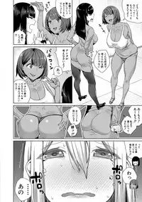 COMIC Shingeki 2018-01 [Digital]