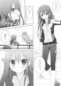 (COMIC1☆9) [KOKIKKO (Sesena Yau)] Nakada Cinderella (THE IDOLM@STER CINDERELLA GIRLS)
