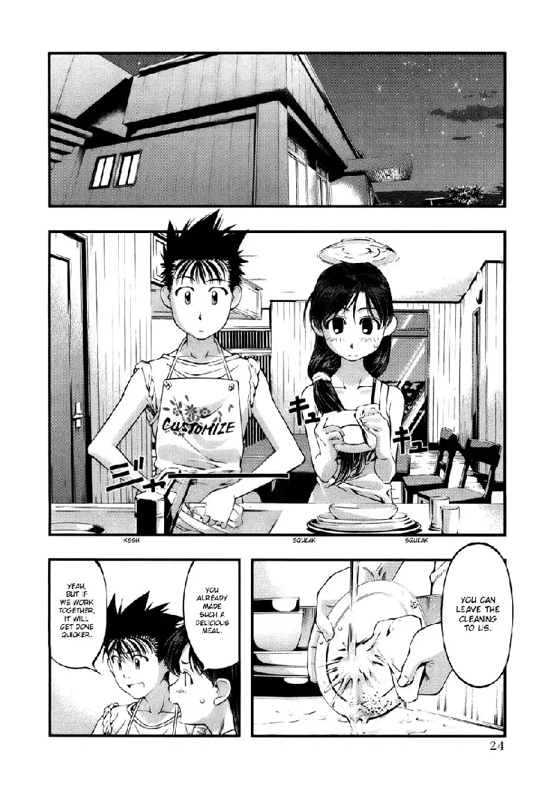 Umi No Misaki V6 - Ch45