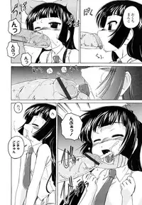 [Wanyanaguda] Kuro Loli