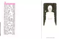 [Haruki] Sense Vol. 3