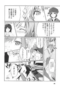 [Anthology] Meka Shoujo Anthology Comics | Mechanization Girls Anthology Comics